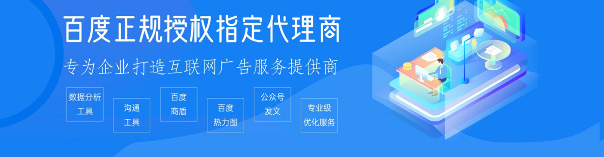 逊克如何做sem