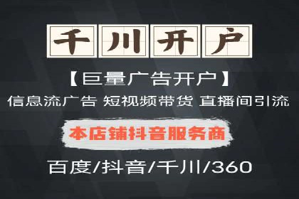 SEM竞价入门，案例教学助力成长