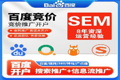 案例分享：SEM如何制定营销策略