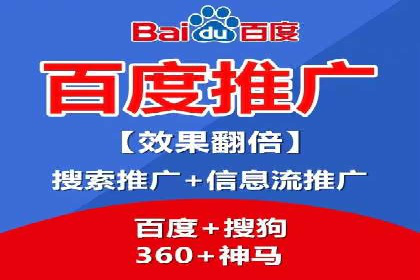行业领先企业的信息流托管策略