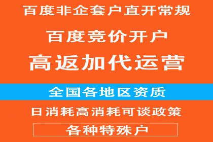 百度推广一个月多少钱？看这些成功案例告诉你答案